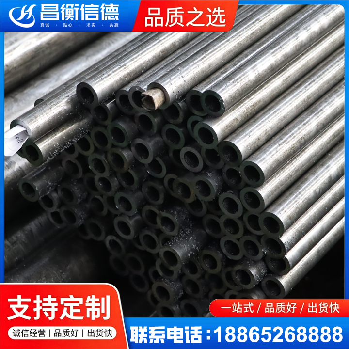 江安GCr15精密钢管