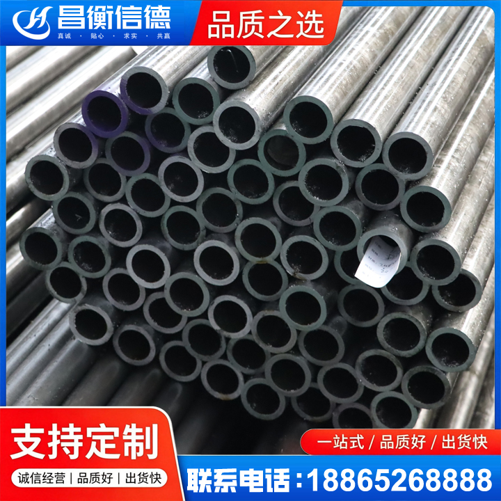 江安20cr精密钢管