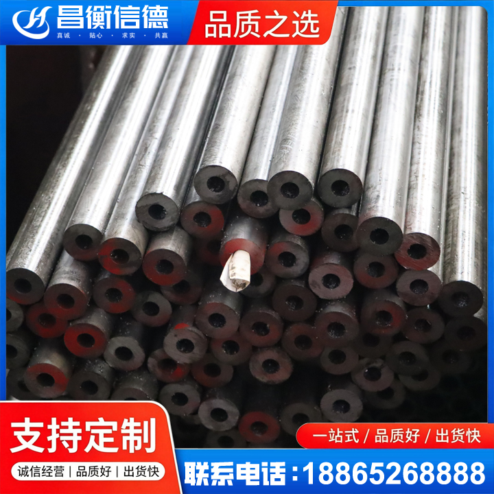 江安20#精密钢管