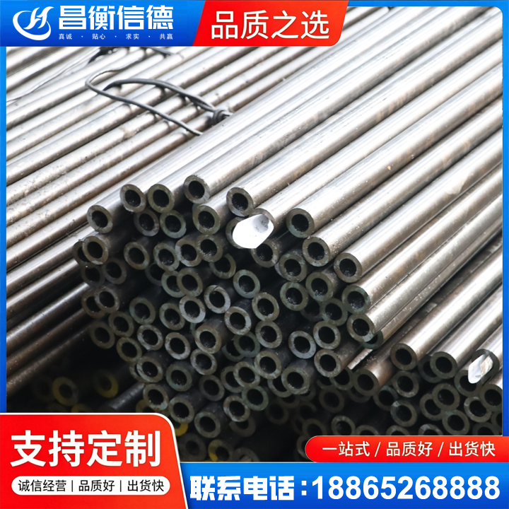 江安液压油缸用精密钢管